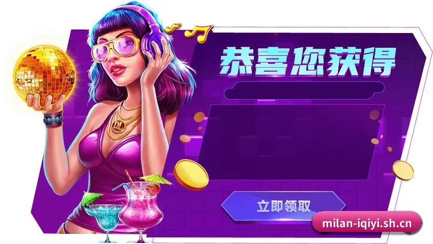 智能赛报跃升